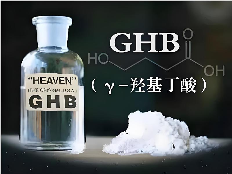 催迷催药1595-gB型号